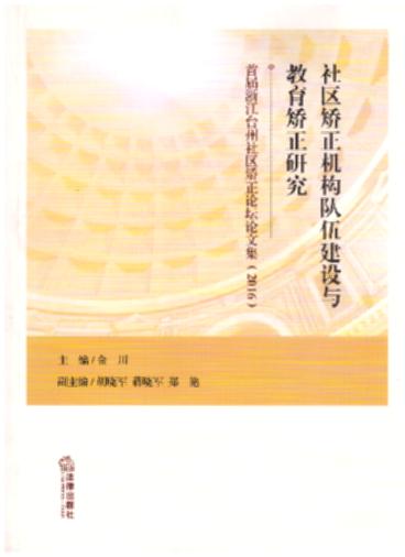 ��^�C���C����齨�O�c�����C���о�:�׌��㽭�_����^�C��Փ��Փ�ļ���2016��