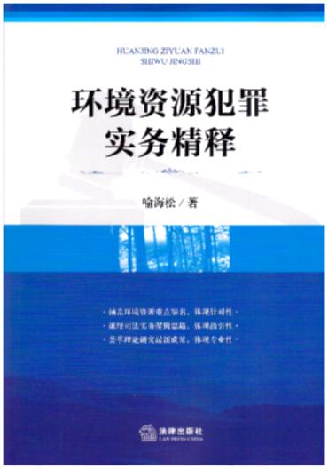 �h���YԴ����վ�ጣ��h����Ⱦ���°���˾����������������