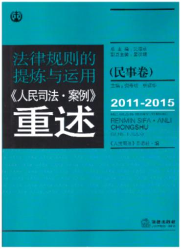 ����Ҏ�t���្�c�\��:����˾����������.���¾���2011-2015��(���Ќ��`�з����m�õ����y�����͆��}��ԏ��ЛQ�ķ���