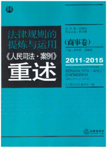 ����Ҏ(gu��)�t���្�c�\(y��n)��:����˾����������.���¾���2011-2015��(���Ќ�(sh��)�`�з����m�õ����y�����͆��}��ԏ��ЛQ�ķ���