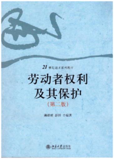 �ڄ�(d��ng)�ߙ�(qu��n)�����䱣�o(h��)/21���o(j��)ͨ��ϵ�н̲�