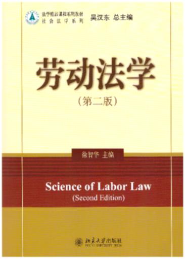 �ڄ�(d��ng)���W(xu��)(��2��)/���W(xu��)��Ʒ�n��ϵ�н̲�