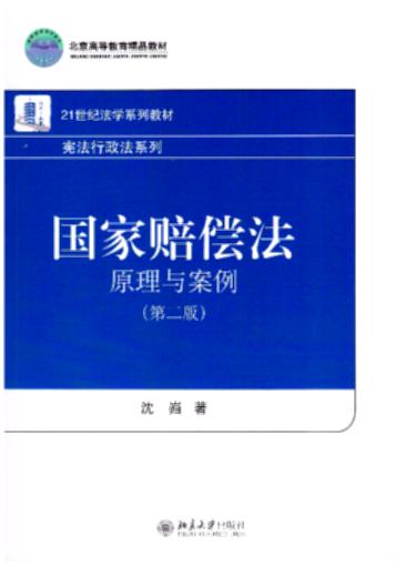 ��(gu��)���r����:ԭ���c����(��2��)/21���o(j��)���W(xu��)ϵ�н̲�