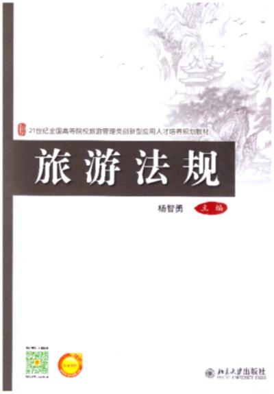 ���η�Ҏ(gu��)/21���o(j��)ȫ���ߵ�ԺУ���ι����(chu��ng)���͑�(y��ng)���˲����B(y��ng)Ҏ(gu��)��