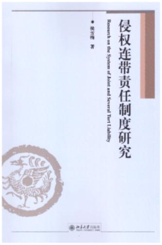 �֙��B��؟���ƶ��о�