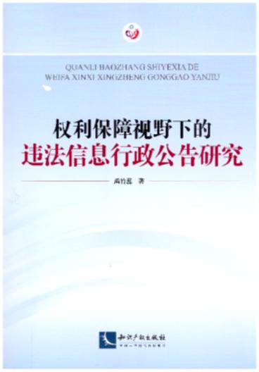 ��������ҕҰ�µ��`����Ϣ���������о�