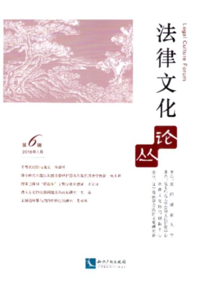 �����Ļ�Փ��(2016��1��)(��6݋)