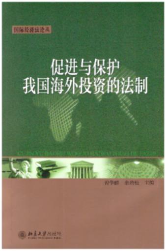 ���M�c���o�҇�����Ͷ�Y�ķ���/���H������Փ��