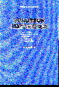 �⴬��ͬ�c���-SCRUTTON (�������H�Q�׺��\�����g��)