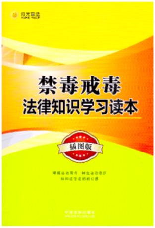 �����䶾����֪�R�W���x��