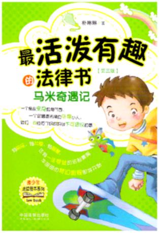 ����Ȥ�ķ��ɕ����R������ӛ�������棩