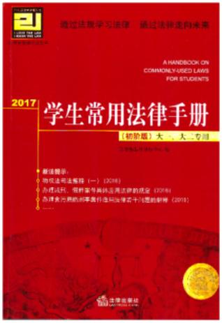 2017�W�����÷����փԣ����A�棩��һ��������ã��M��W���W������ͨ�^��Ҏ�W�����ɣ�