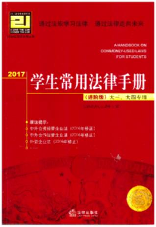 2017�W�����÷����փԣ��M�A�棩���������Č��ã��M��W���W��������ͨ�^��Ҏ�W�����ɣ�