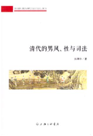 ��������L(f��ng)�����c˾��