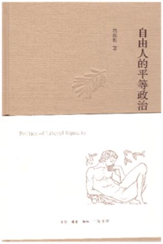 �����˵�ƽ������(��2��)