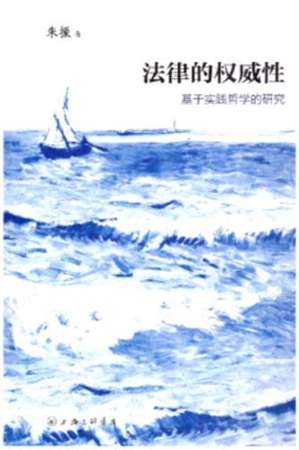 ���ɵę�(qu��n)����:���ڌ�(sh��)�`�܌W(xu��)���о�