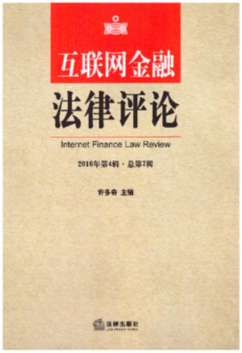 ���W���ڷ����uՓ��2016���4݋·����7݋��