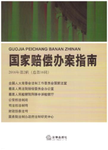 �����r���k��ָ��:2016���2݋������16݋��