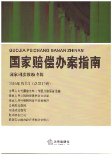 �����r���k��ָ��:2016���3݋������17݋��