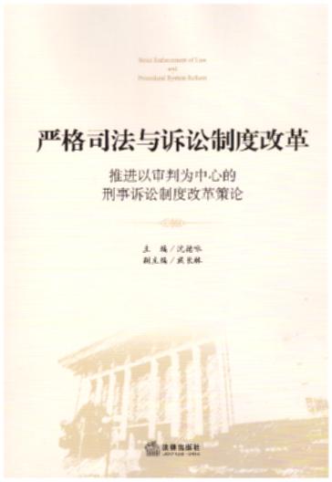 ����˾���c�V�A�ƶȸĸ�:���M�Ԍ��О����ĵ������V�A�ƶȸĸ��