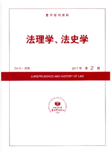 ����W(xu��)����ʷ�W(xu��).2017���2��(��(f��)ӡ��(b��o)���Y��)