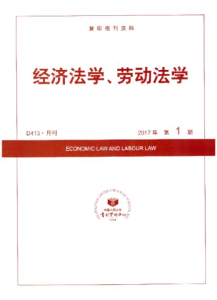 �������W���ڄӷ��W.2017���2��(��ӡ���Y��)