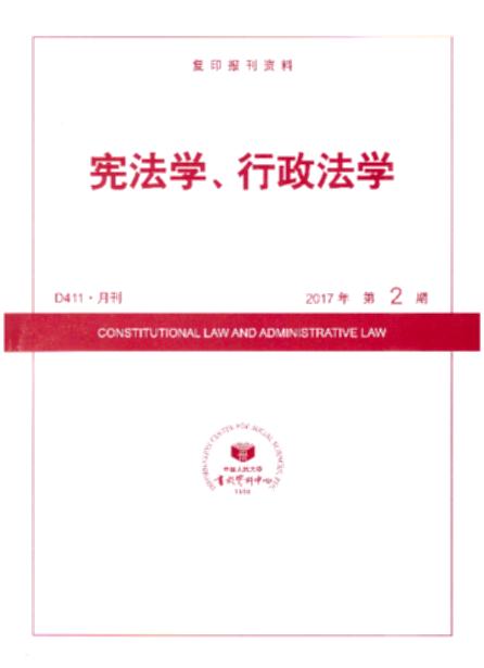 �����W���������W.2017���2��(��ӡ���Y��)