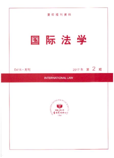 ���H���W.2017���2��(��ӡ���Y��)