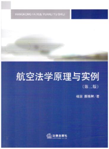 ���շ��Wԭ���c�������ڶ��棩