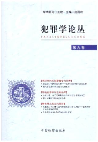 ����WՓ��(�ھž�)