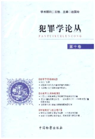 ����WՓ��(��ʮ��)