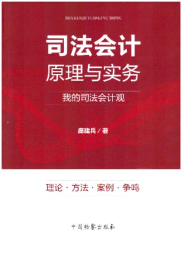 ˾����Ӌԭ���c����