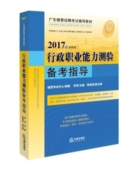 �����I(y��)�����y�(y��n)�俼ָ��(d��o)��2017�����°棩