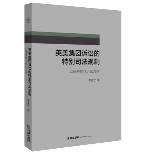 Ӣ�����F�V�A���؄e˾��Ҏ�ƣ����Cȯ���p�V�A����