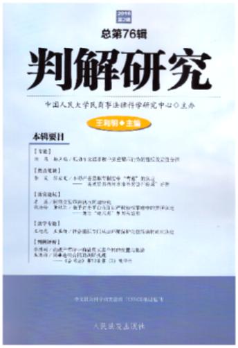 �н��о�(2016���2݋)(����76݋)