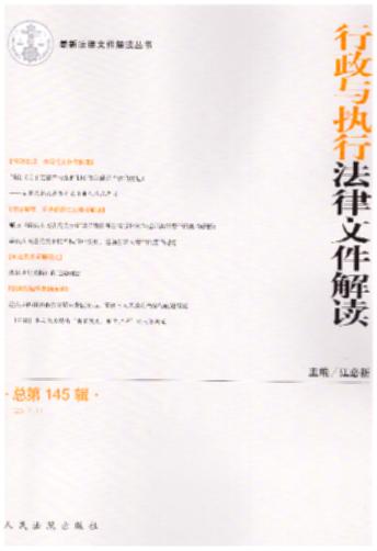 �����c��(zh��)�з����ļ����x(2017���1݋)(����145݋)