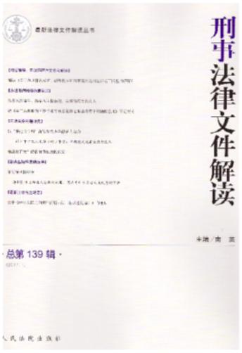 ���·����ļ����x(2017���1݋)(����139݋)