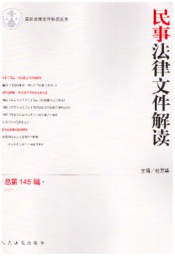 ���·����ļ����x(2017���1݋)(����145݋)