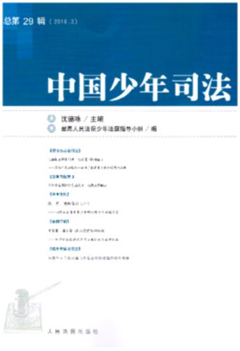 �Ї�(gu��)����˾��(2016���3݋)(����29݋)