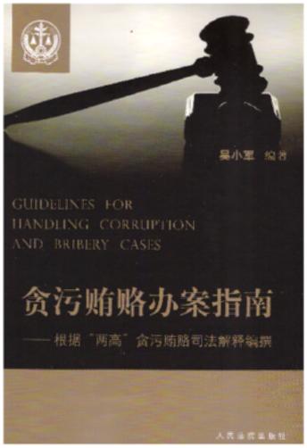 ؝���V�T�k��ָ��:�������ɸߡ�؝���V�T˾����ጾ�׫