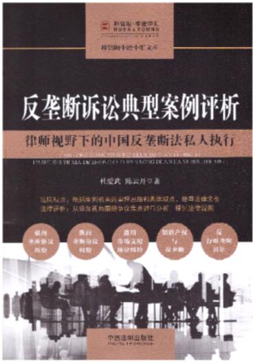 ���Ŕ��V�A���Ͱ����u��:�Ɏ�ҕҰ�µ��Ї����Ŕ෨˽�ˈ���