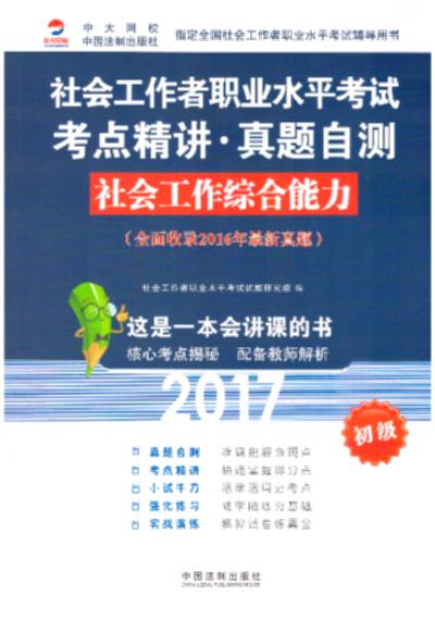 ����������Iˮƽ��ԇ���c���v.���}�Ԝy:��������C������(����)��ȫ�����2016���������}��