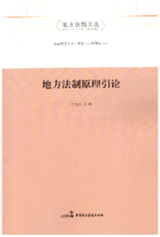 �ط�����ԭ����Փ/�ط������ą�