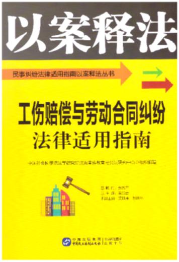 �����r���c�ڄӺ�ͬ�m�������m��ָ��/�԰�ጷ�����