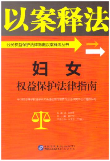 �DŮ���汣�o����ָ��/�԰�ጷ�