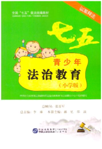 �����귨�ν���(С�W��)/ȫ�������塱�շ�ͨ���̲�