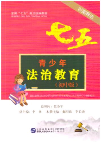 �����귨�ν���(���а�)/ȫ�������塱�շ��y���̲�