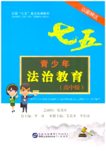 �����귨�ν���(���а�)/ȫ�������塱�շ��y���̲�