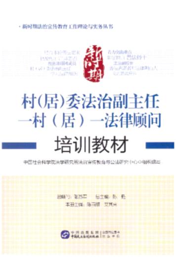 ��(��)ί���θ�����һ��(��)һ�������Ӗ�̲�