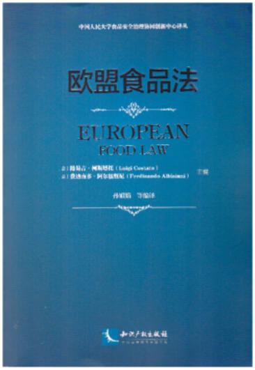 �W��ʳƷ��/�Ї������W(xu��)ʳƷ��ȫ����f(xi��)ͬ��(chu��ng)�������g��